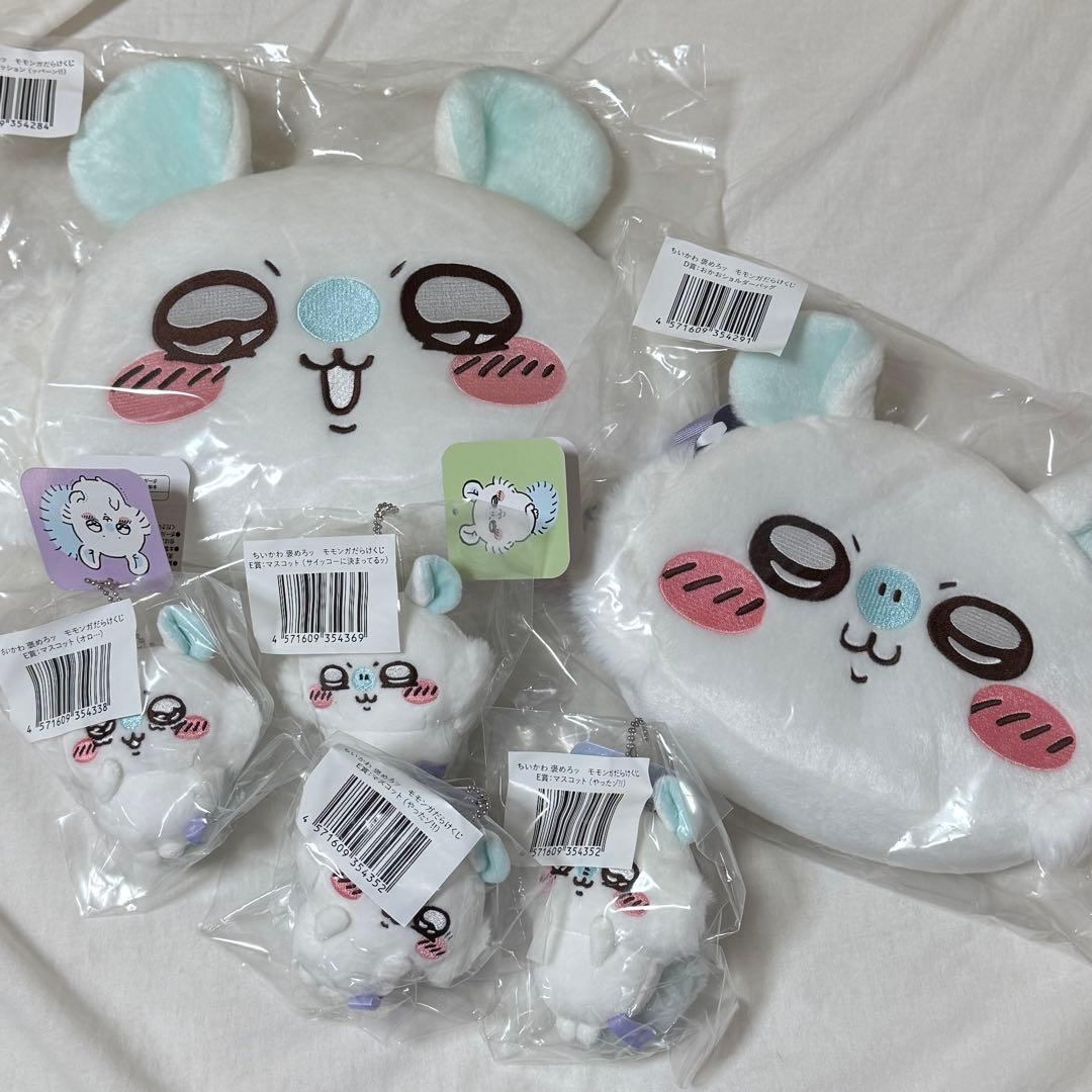 モモンガだらけくじ C賞D賞E賞セット - メルカリ