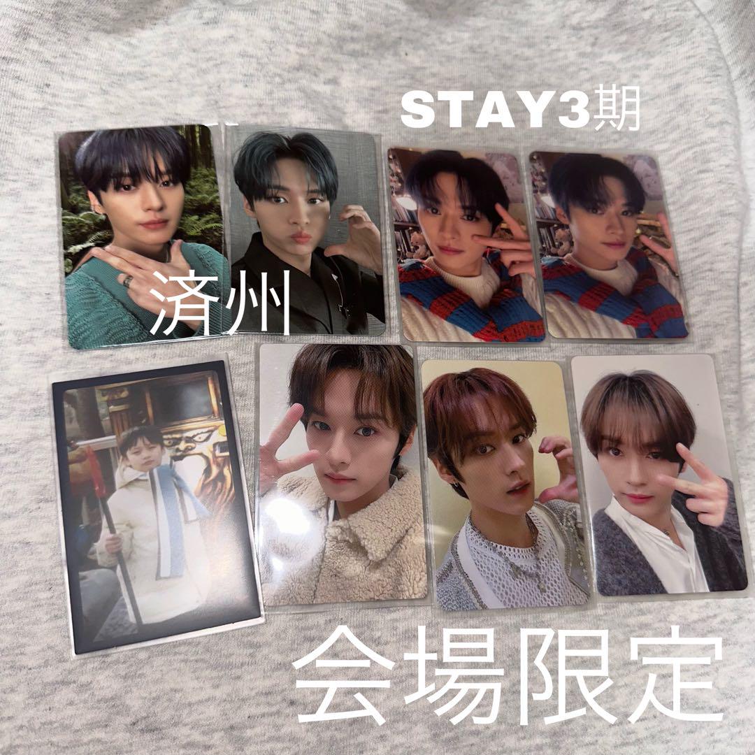 【最終値下げ】スキズ トレカ セット リノ 最終値下げ StrayKids スキズ リノ トレカ 8枚セット K-POP/アジア