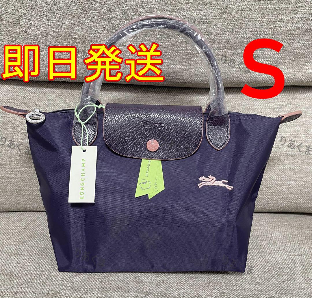 LONGCHAMP S ル・プリアージュ ハンドバッグ トートバッグ　パープル