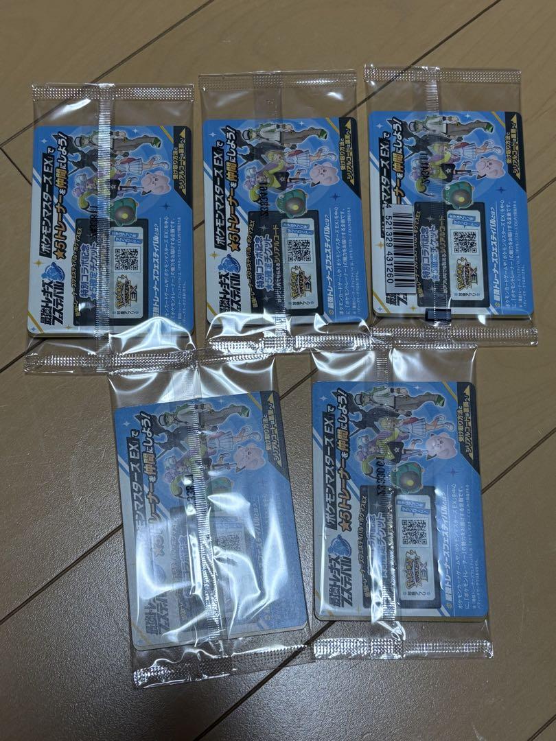 ポケモンカードゲーム バトルパートナーズ BOX シュリンク、プロモ付き