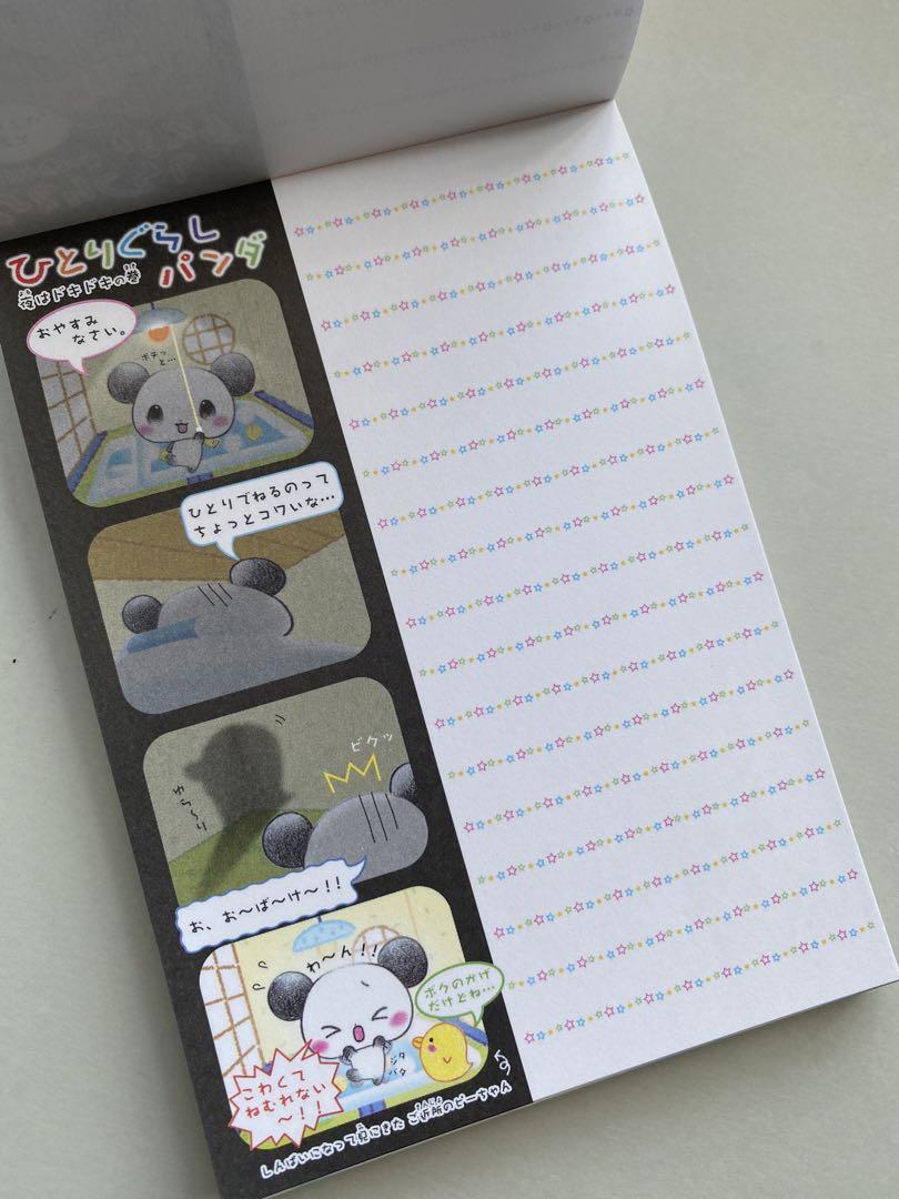 レア　ひとりぐらしパンダ　メモ帳　メモ　クラックス　平成レトロ　パンダ