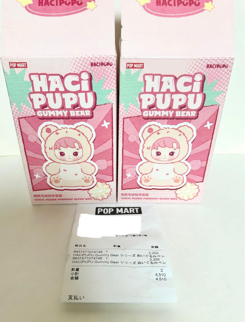 HACIPUPU GUMMY BEAR Peach ぬいぐるみ ペンダント 新品 - メルカリ
