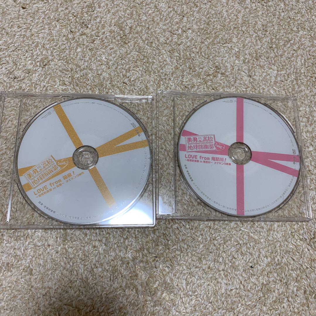 超可爱の 美男高校地球防衛部LOVE!特典DVD - アニメ - news.elegantsite.gr 超可爱の 美男高校地球防衛部LOVE!特典DVD - アニメ - news.elegantsite.gr