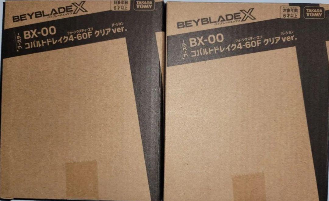 BX-00 コバルトドレイク 4-60F クリアver.×2個ベイコード使用済み ベイブレードX コバルトドレイク4-60F クリアVer 新品未開封品