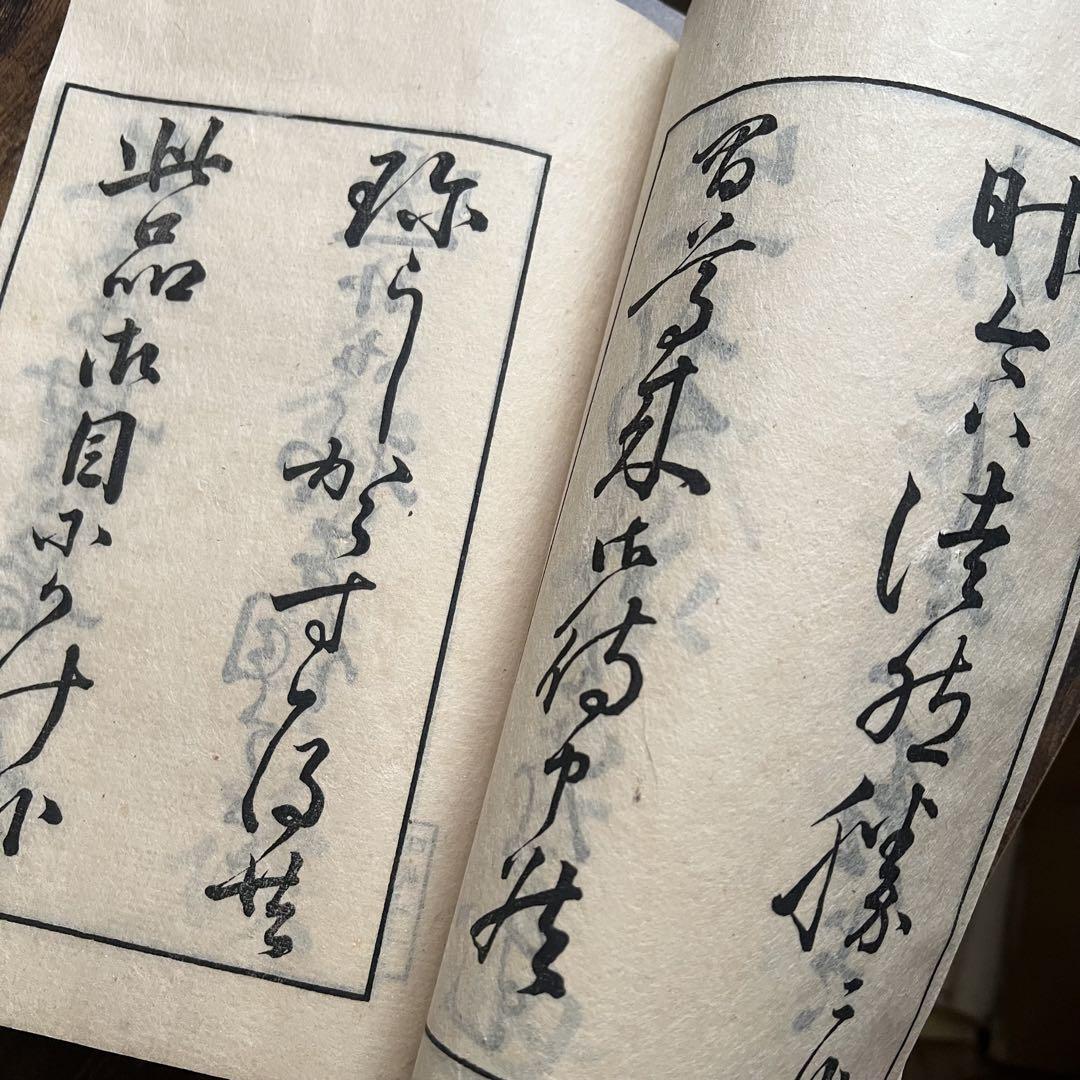 和書古書・明治レトロ・昔の教科書・10冊セット