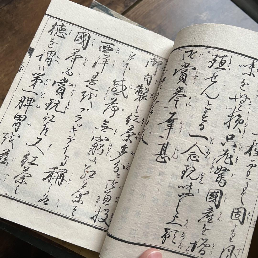 和書古書・明治レトロ・昔の教科書・10冊セット