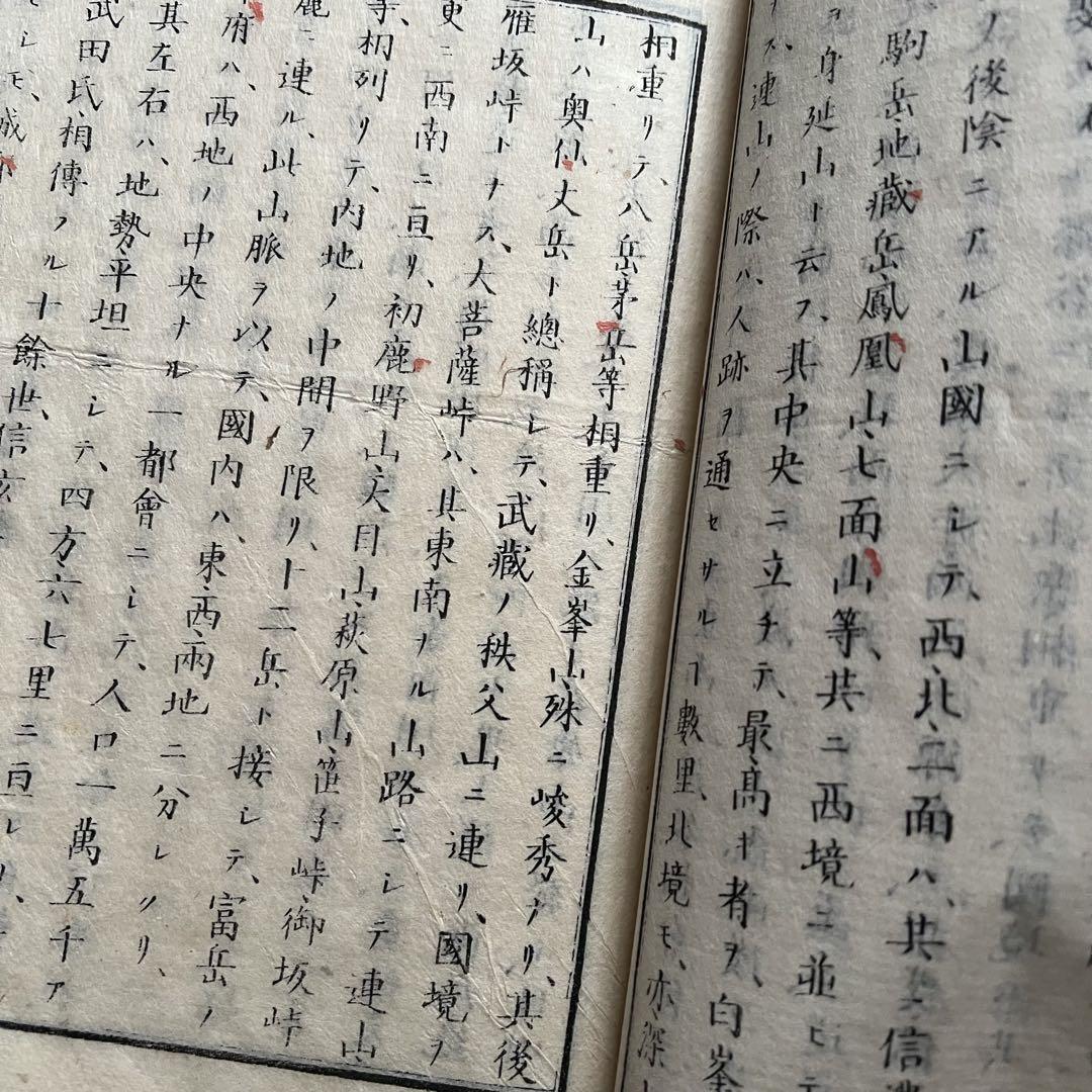 和書古書・明治レトロ・昔の教科書・10冊セット