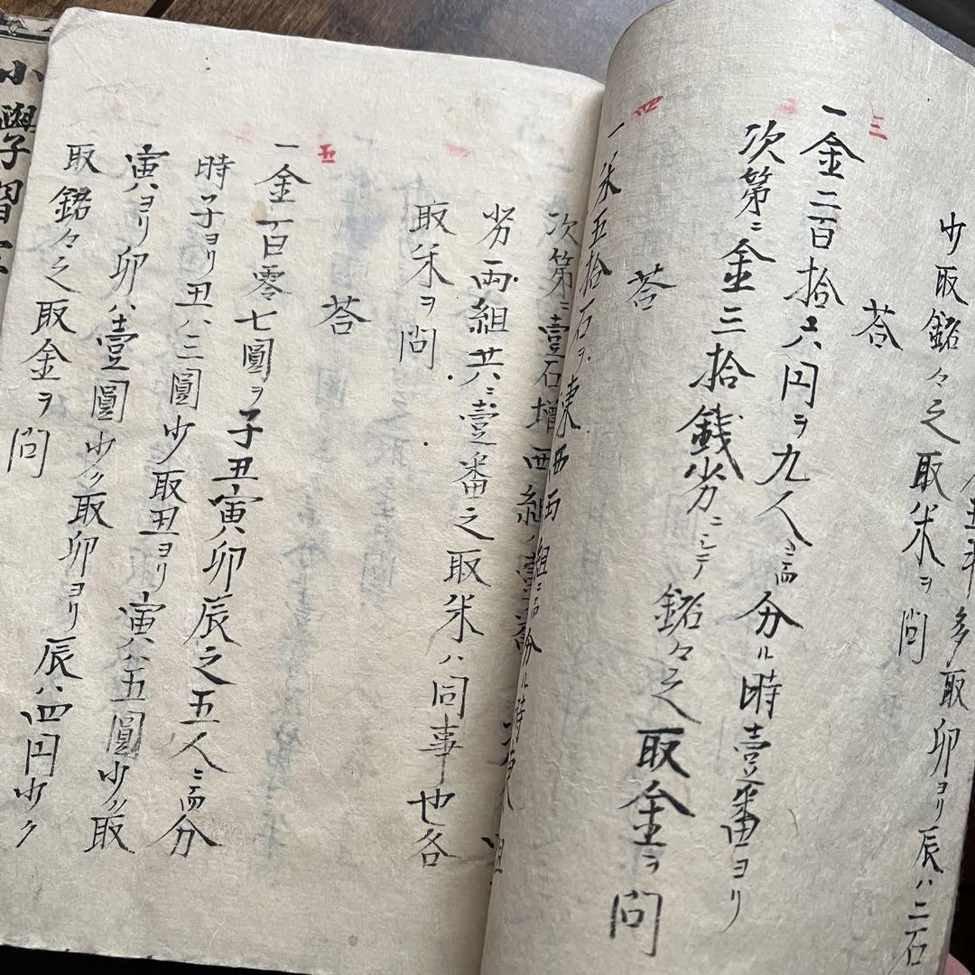 和書古書・明治レトロ・昔の教科書・10冊セット