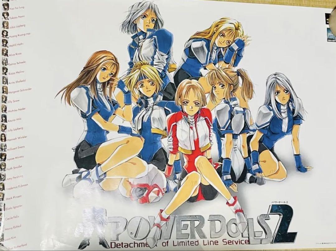 美品/レア】パワードール2 特大B1ポスター