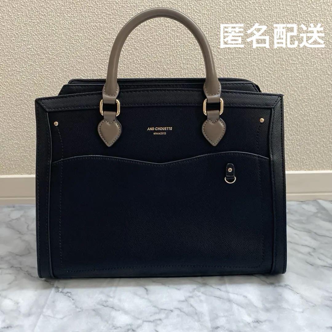 &chouette 推し事バッグ　クリアポケット付　バイカラーハンドルトート　黒