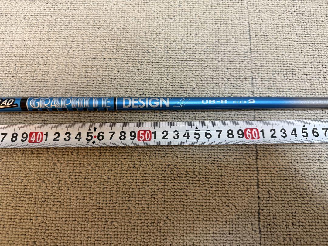 GRAPHITE DESIGN UB-6 Sテーラーメイドスリーブ