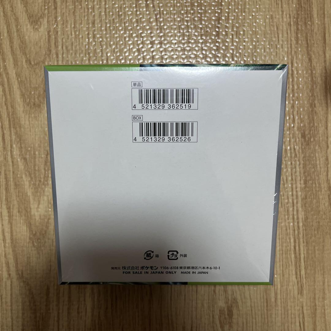 ポケモンカードゲーム 変幻の仮面 新品未開封box