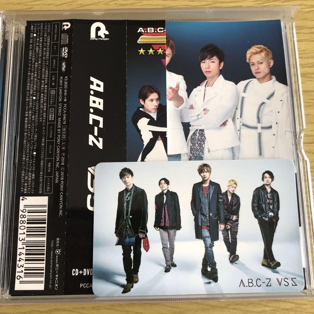 A.B.C-Z VS 5【初回限定盤B】 - メルカリ