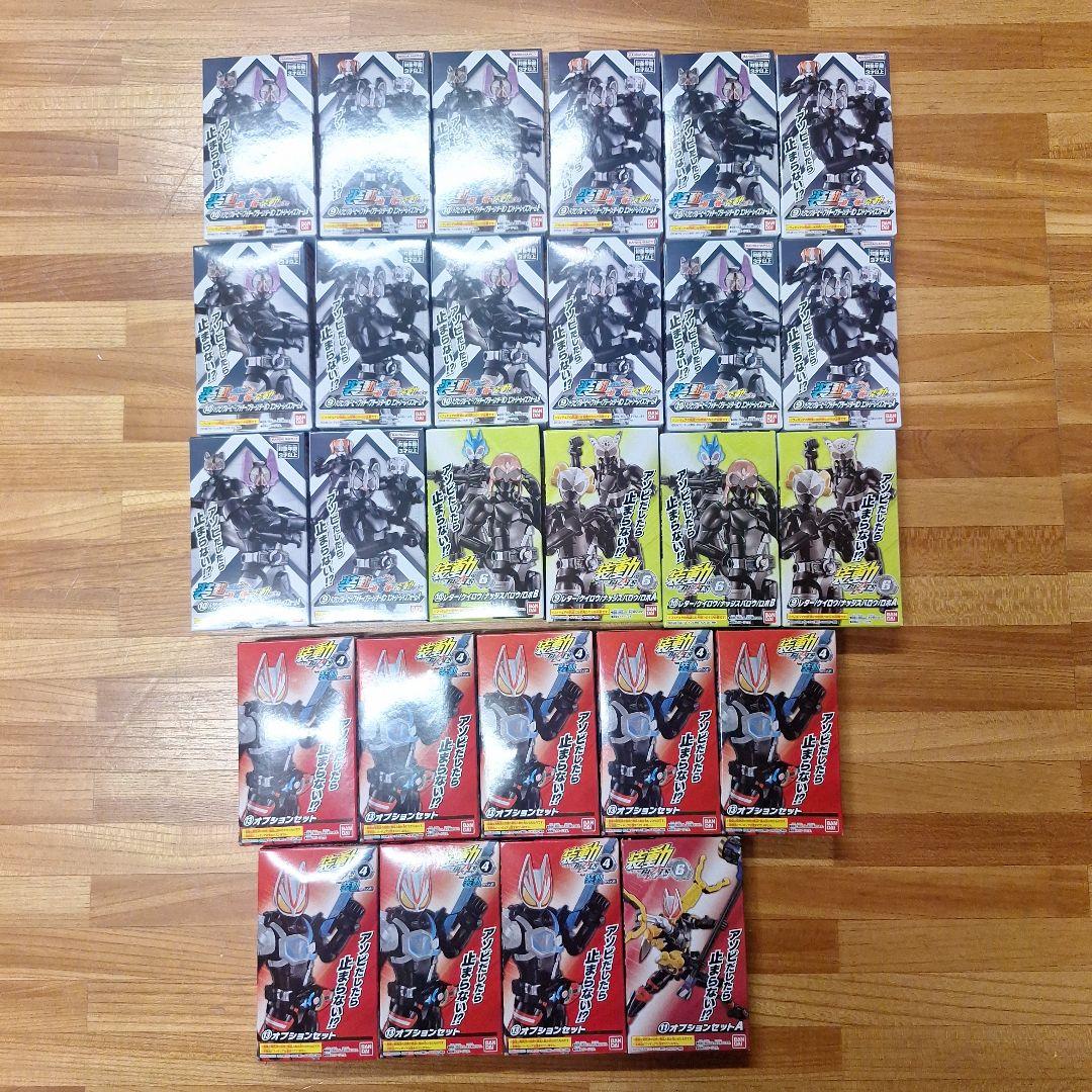 Leedragon2006　装動　仮面ライダーギーツ　まとめ売り
