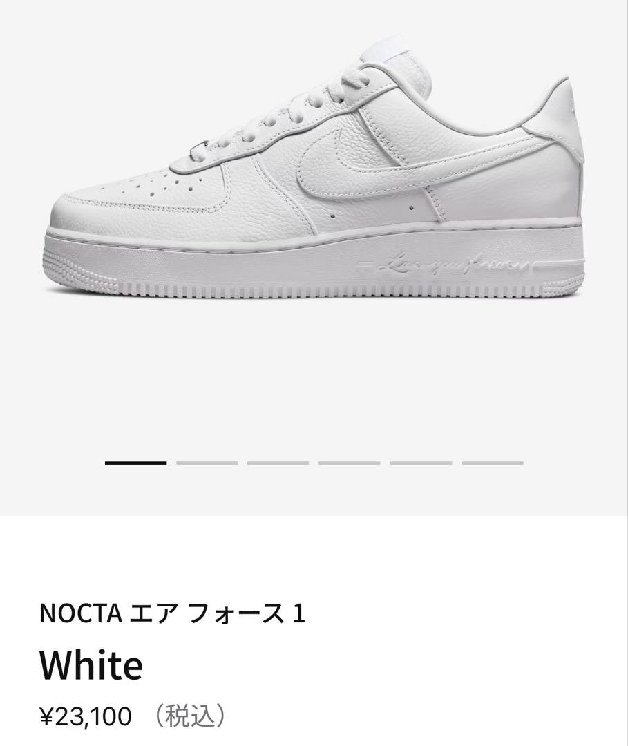 airforce1