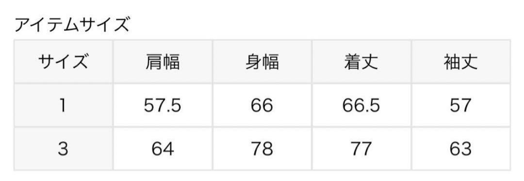 24aw コモリ　コットンジャージモックネックプルオーバー
