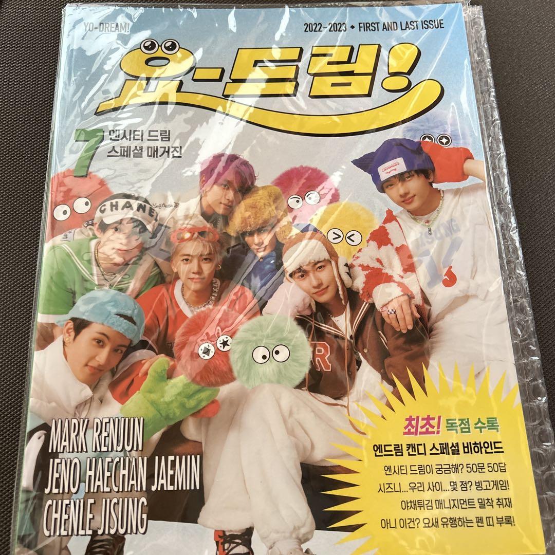 nctdream トレカ マガジン 証明写真 ジェミン チソン マーク