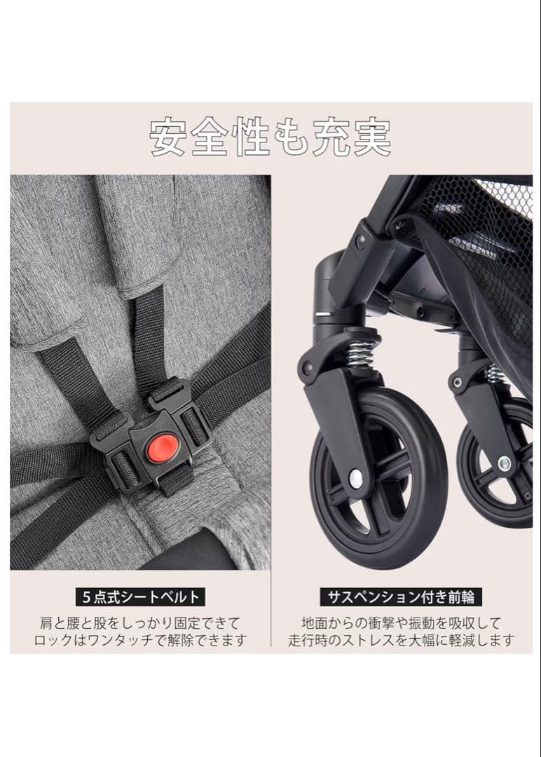 ベージュ ベビーカー 折りたたみ式 ベージュ ベビーカー 折りたたみ式