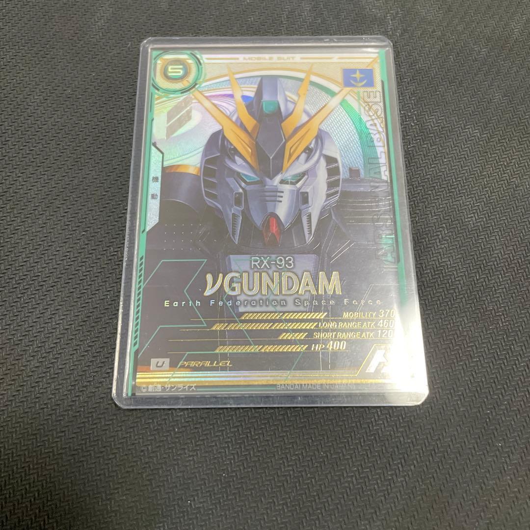 ラッピング不可】 アーセナルベース νガンダム （アーセナルベース専用