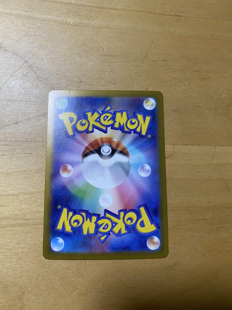 ポケモンカード コイキング ar 美品