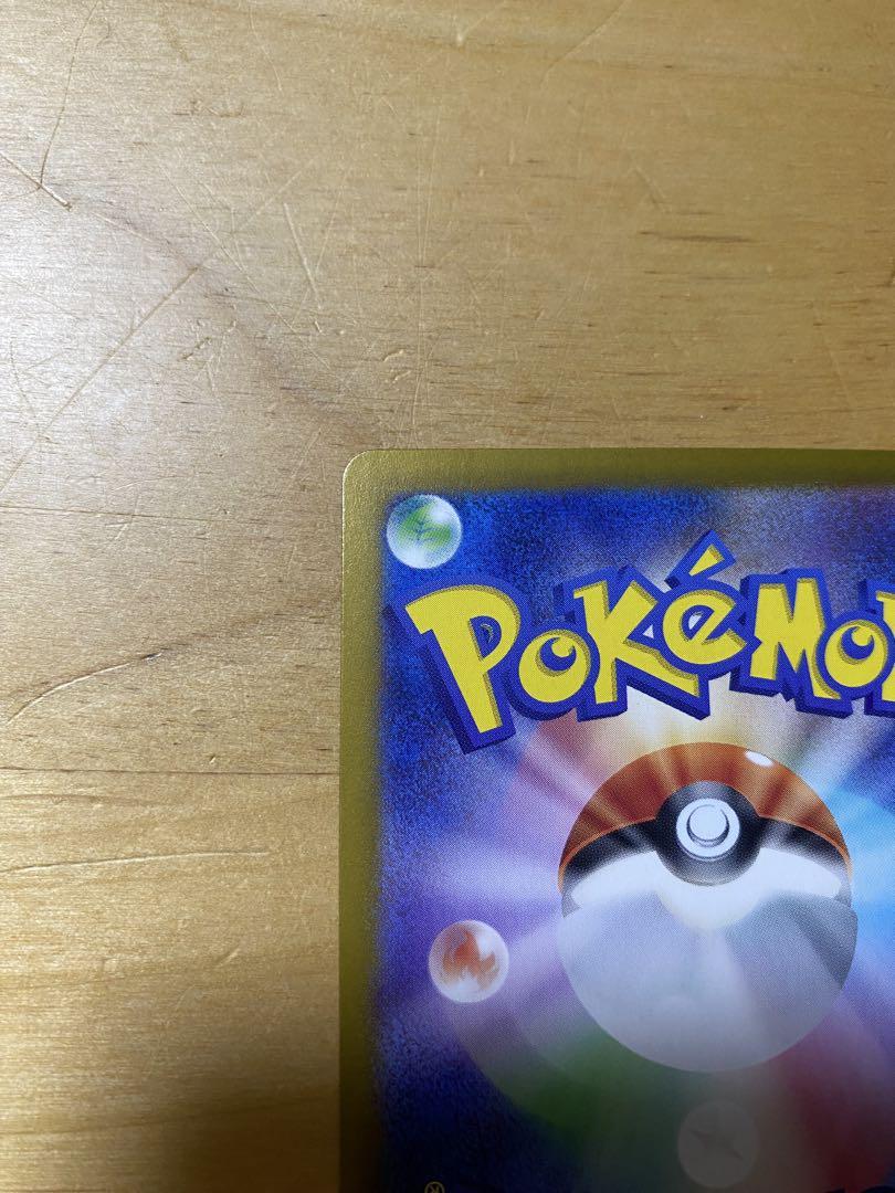 ポケモンカード コイキング ar 美品