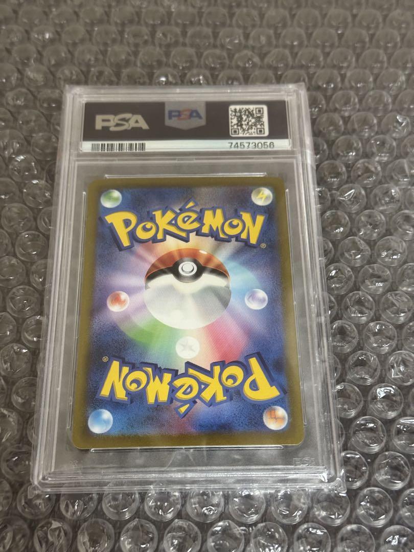 マスカーニャ SAR PSA10