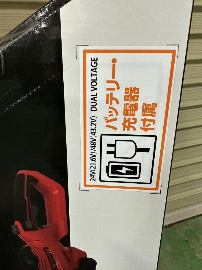 POWERWORKS 充電式 ヘッジトリマー コードレス 48Vバッテリーセット 激安ブランド