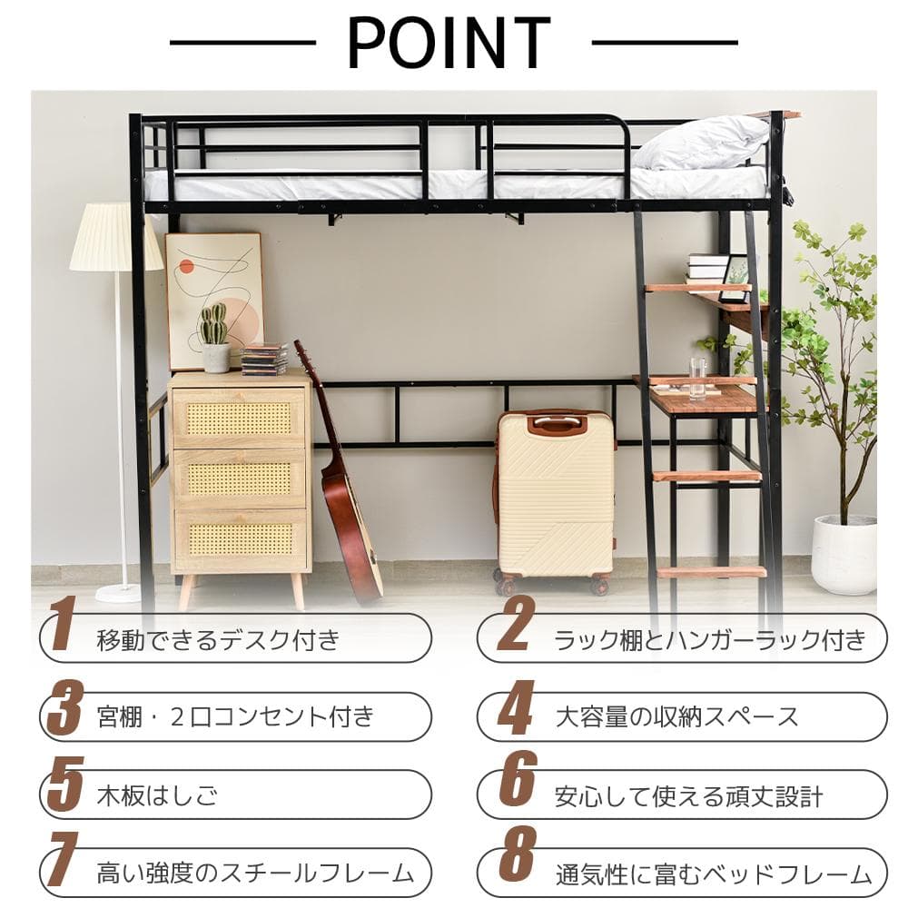 ロフトベッド シングル