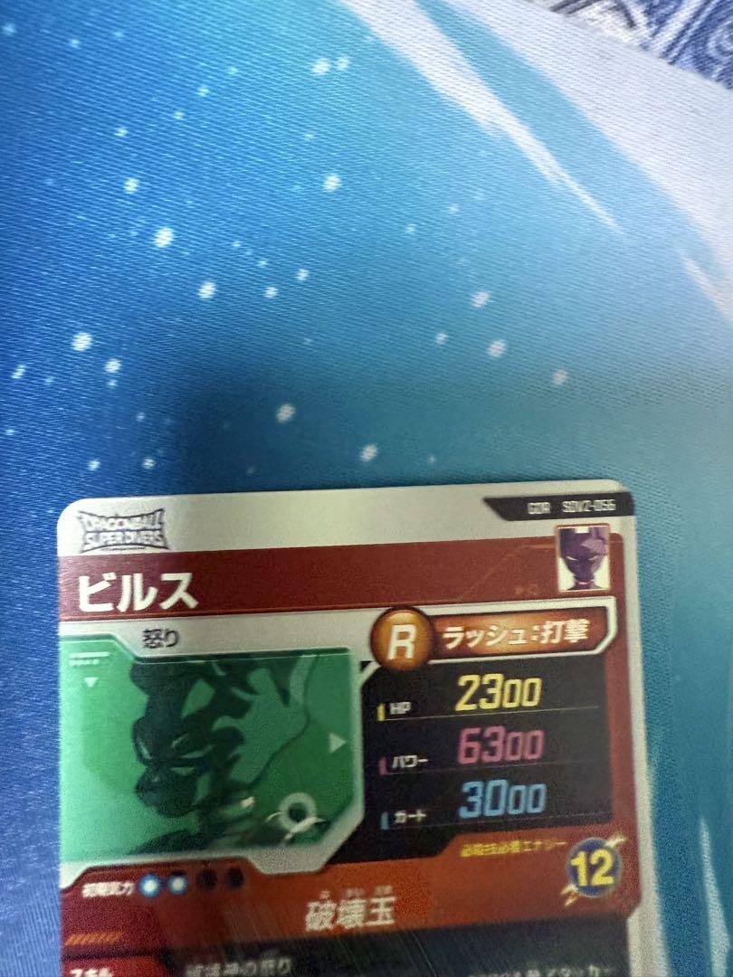N*様 ドラゴンボールスーパーダイバーズ　まとめ売り