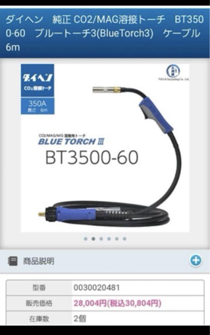 Cabu Bigc様専用