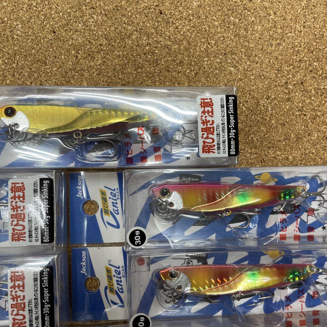 ジャクソン 飛びすぎダニエル30ｇセット売り