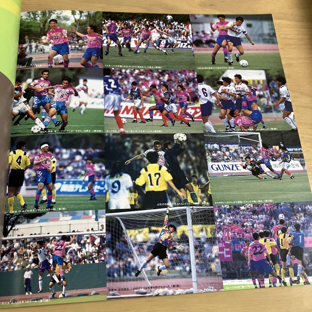 セレッソ大阪　Ｊリーグ昇格記念　直筆サイン入り　森島寛晃　神田勝夫　武田治郎