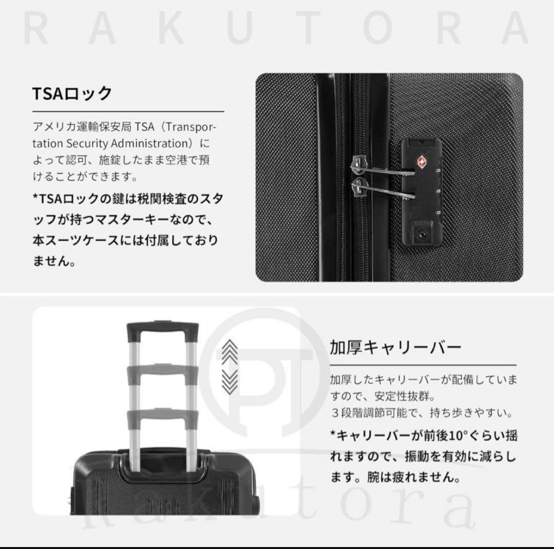 新品　スーツケース 白　ファスナー式 キャリーバッグ 拡張機能 TSAロック