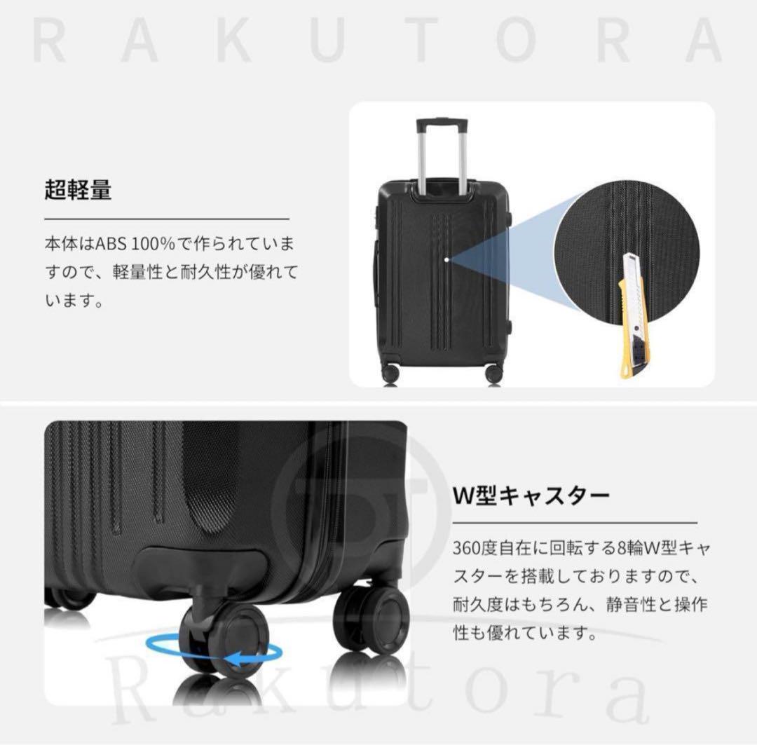 新品　スーツケース 白　ファスナー式 キャリーバッグ 拡張機能 TSAロック