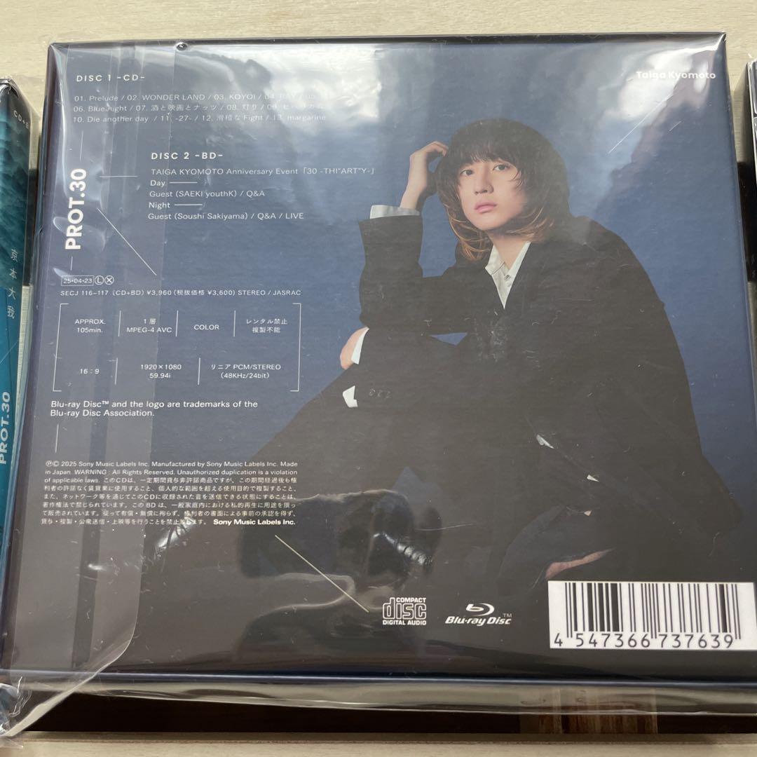 京本大我PROT.30 三形態特典付き Amazon.co.jp: 【 3形態DVDセット 】 京本大我/ソロ アルバム