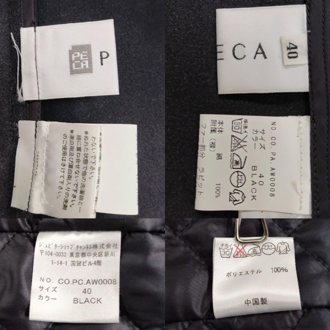 美品 PECA ショップチャンネル ダウンコート ロングコート