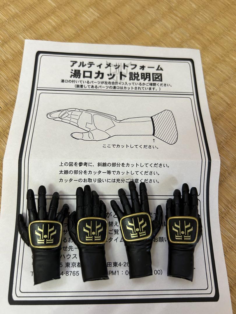 THM-30 タイムハウス 仮面ライダークウガ アルティメットフォーム