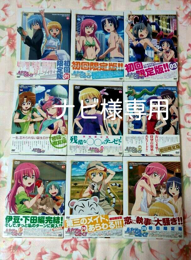 メルカリ ハヤテのごとく アニメ第2期dvd 初回限定版 全巻 セット メルカリ ハヤテのごとく アニメ第2期dvd 初回限定版 全巻 セット