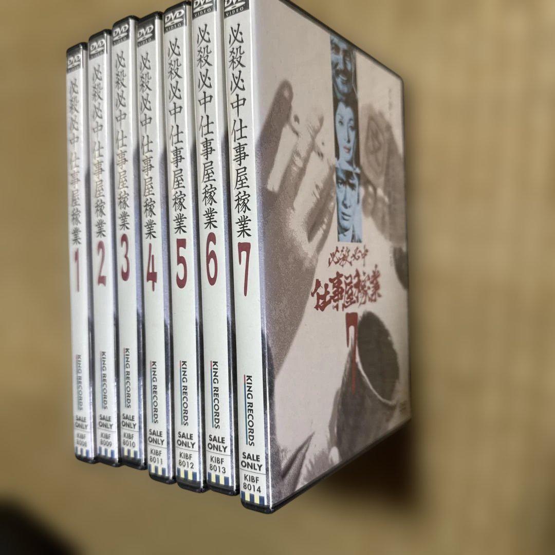 必殺必中仕事屋稼業DVD 1-7巻セット - メルカリ