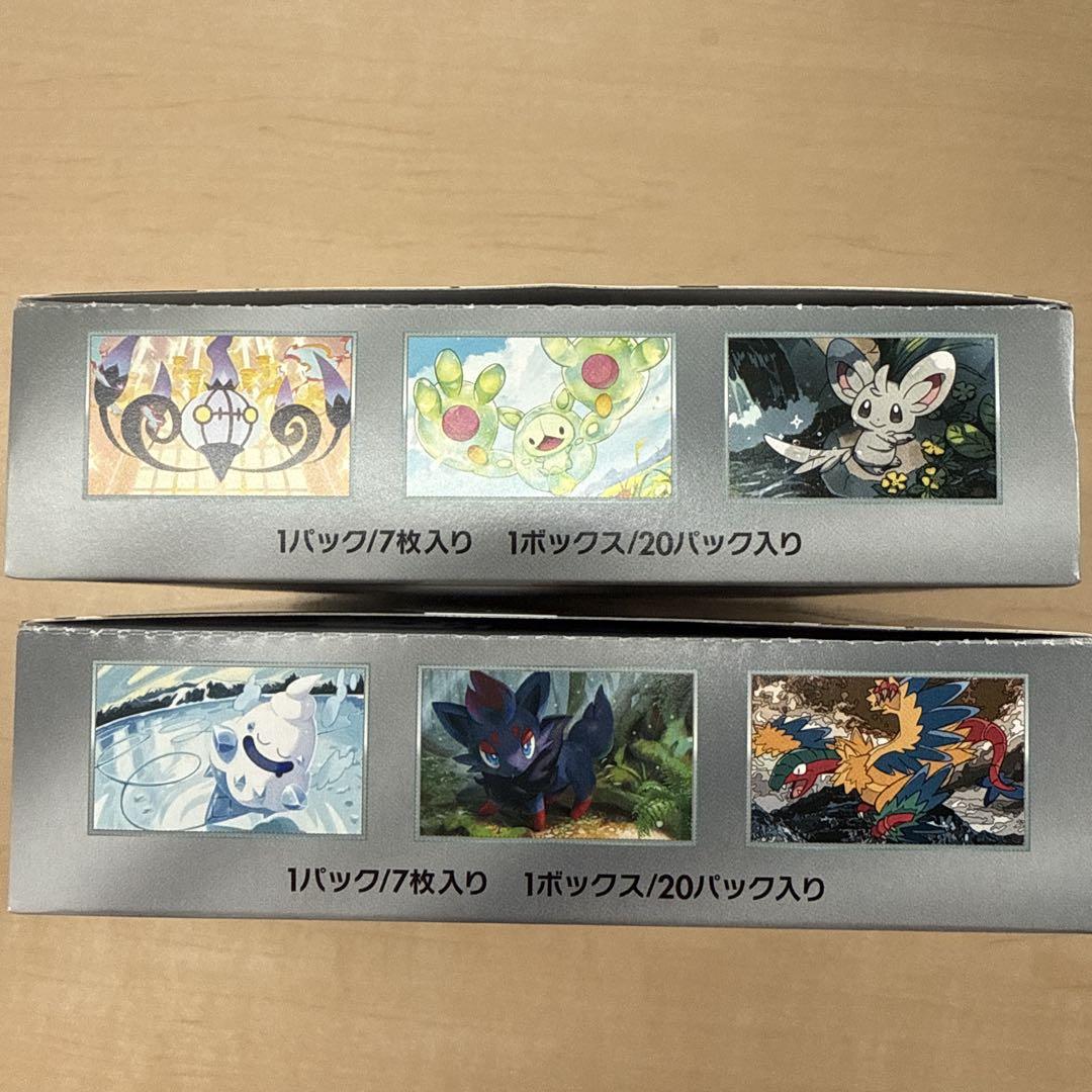 ポケモンカードBOXセット ブラックボルト ホワイトフレア各1BOX 計2BOX