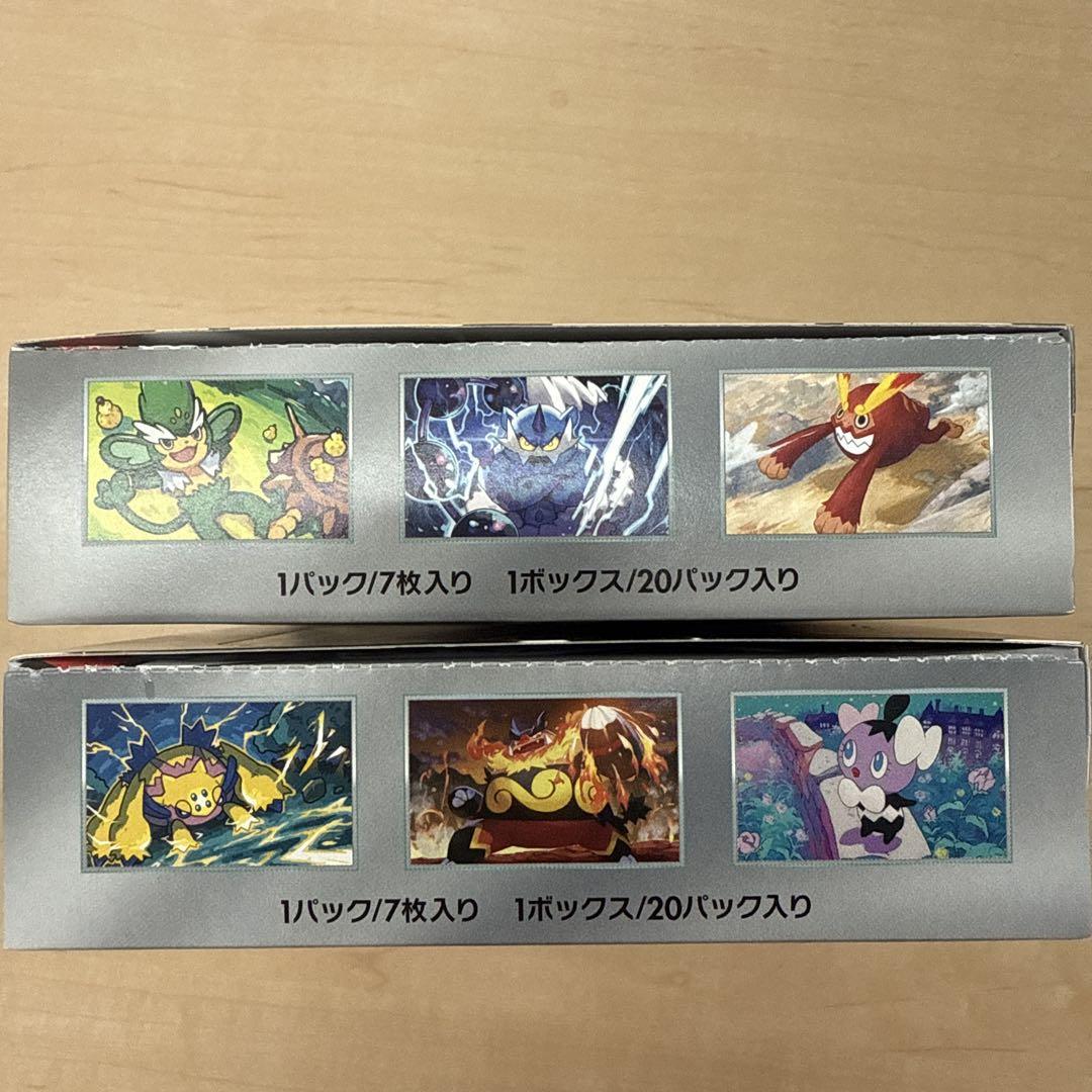 ポケモンカードBOXセット ブラックボルト ホワイトフレア各1BOX 計2BOX