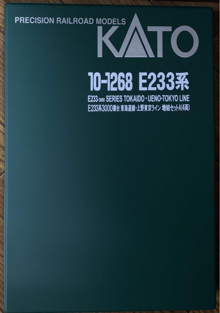 Nゲージ　KATO E233系3000番台 東海道線・上野東京ライン