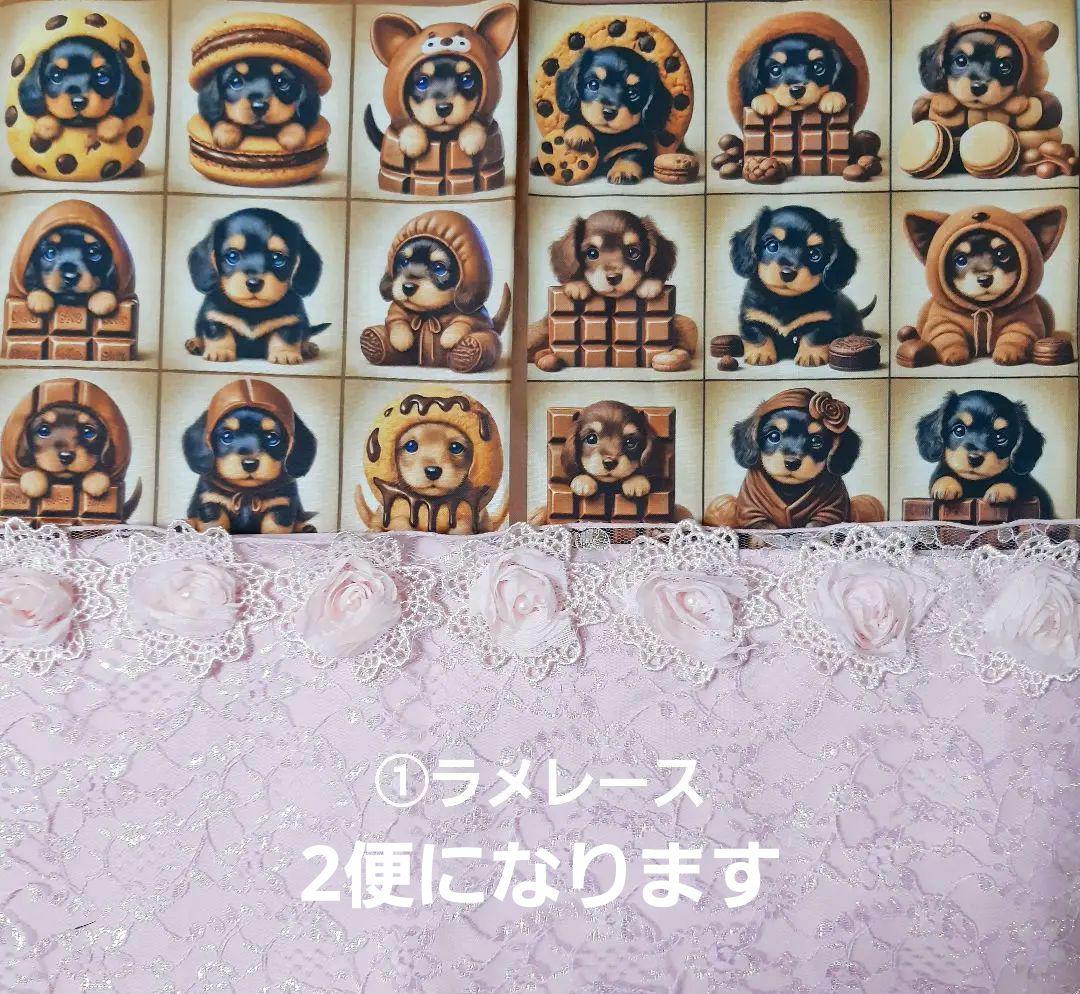 Guri様❤️オーダーページ③ポメラニアン両面Wパネルトート、バッグインバッグL