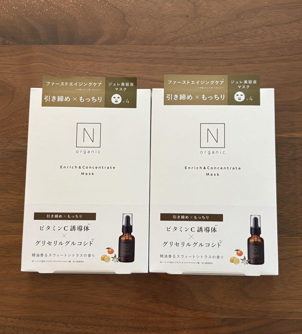 Nオーガニック エンリッチ&コンセントレートマスク 2箱 - メルカリ