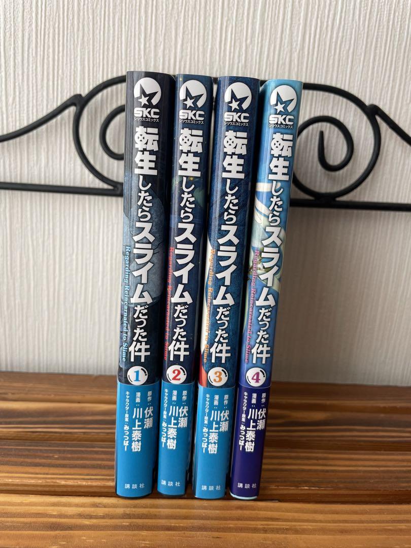 美品 転生したらスライムだった件 第1期 全4巻〈特装限定版〉blu-ray