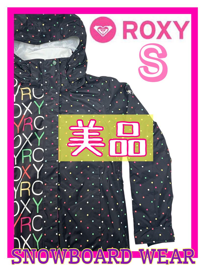 美品 ROXY ロキシー スノーボードウェア ジャケット 水玉 ロゴ柄 Sサイズ