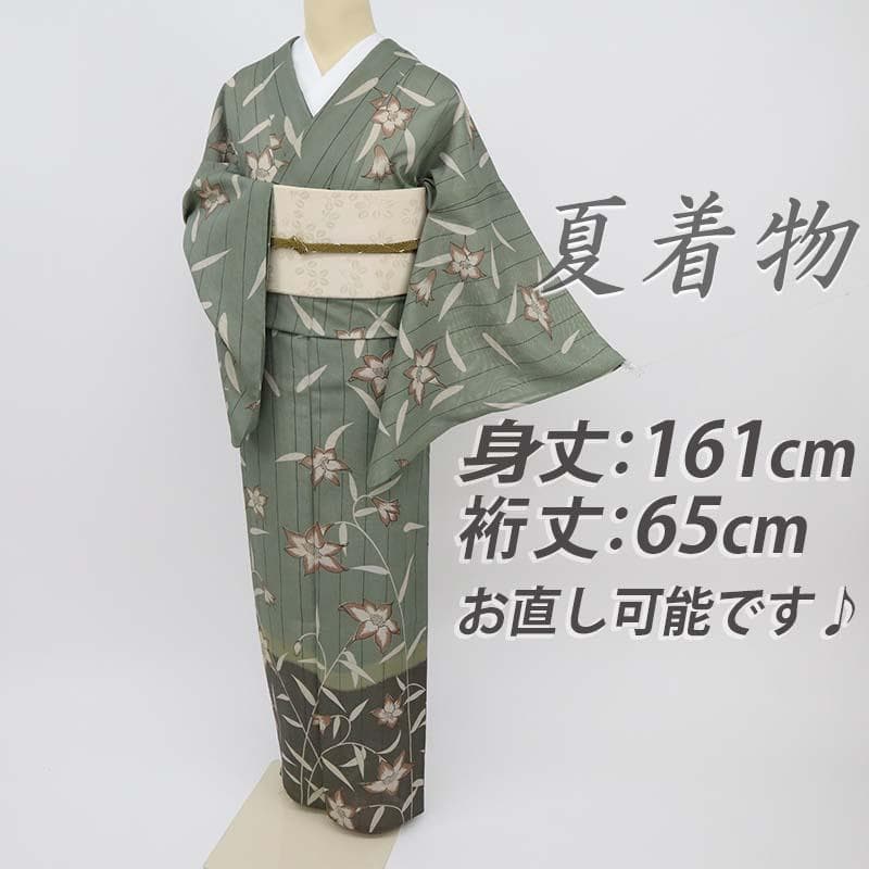 《洗える夏着物◆付下げ小紋『絽』■縞クレマチス◆濃淡グリーン◆化繊◆SG9-3》