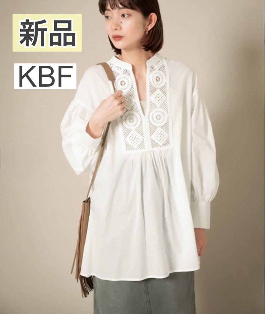 新品　KBF ケービーエフ　クロシェ編み　 ブラウス　スキッパーシャツ