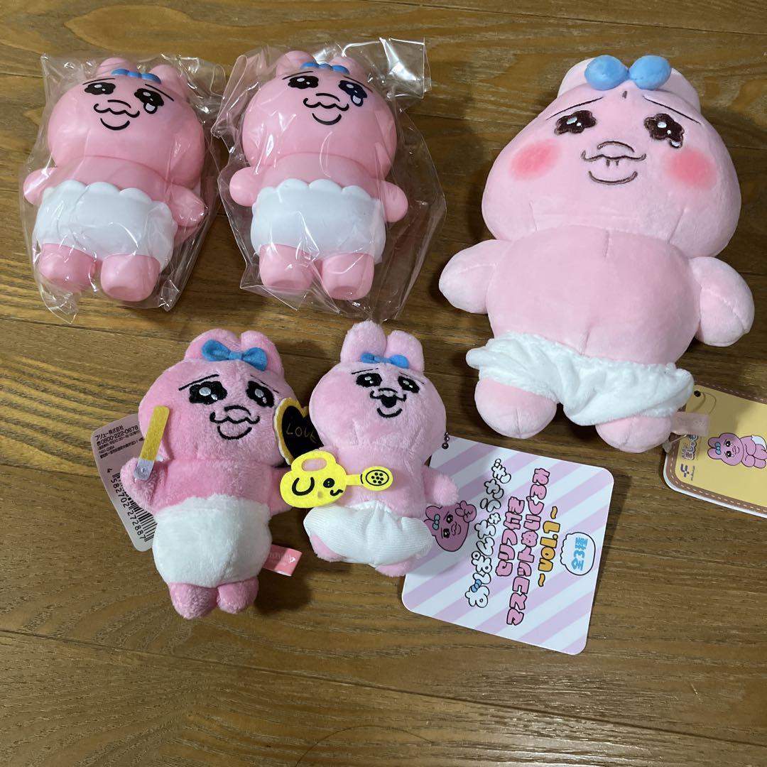 おぱんちゅうさぎ　まとめ売り　ぬいぐるみ　マスコット　ソフビ　ポーチ　プライズ おぱんちゅうさぎまとめ売りぬいぐるみマスコットソフビポーチ