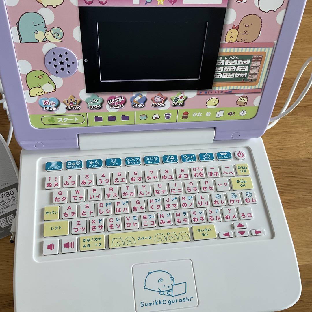 マウスできせかえ! すみっコぐらしパソコン+(プラス）
